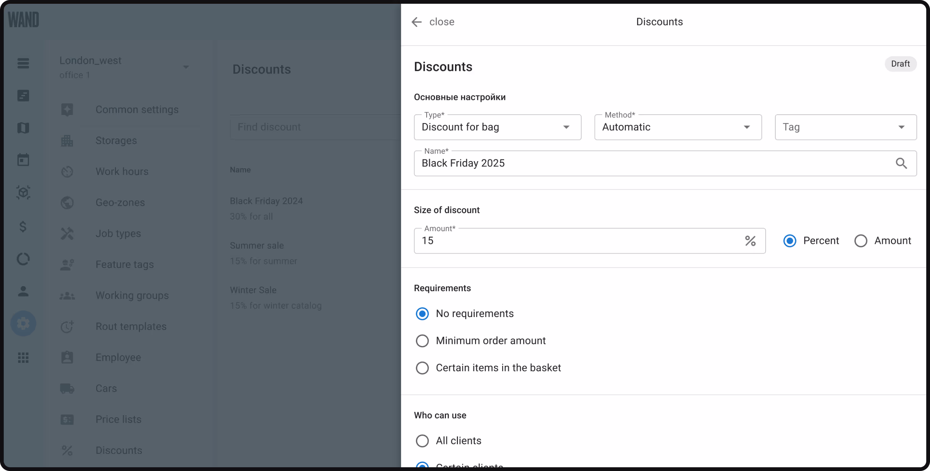Customer Loyalty Programs
